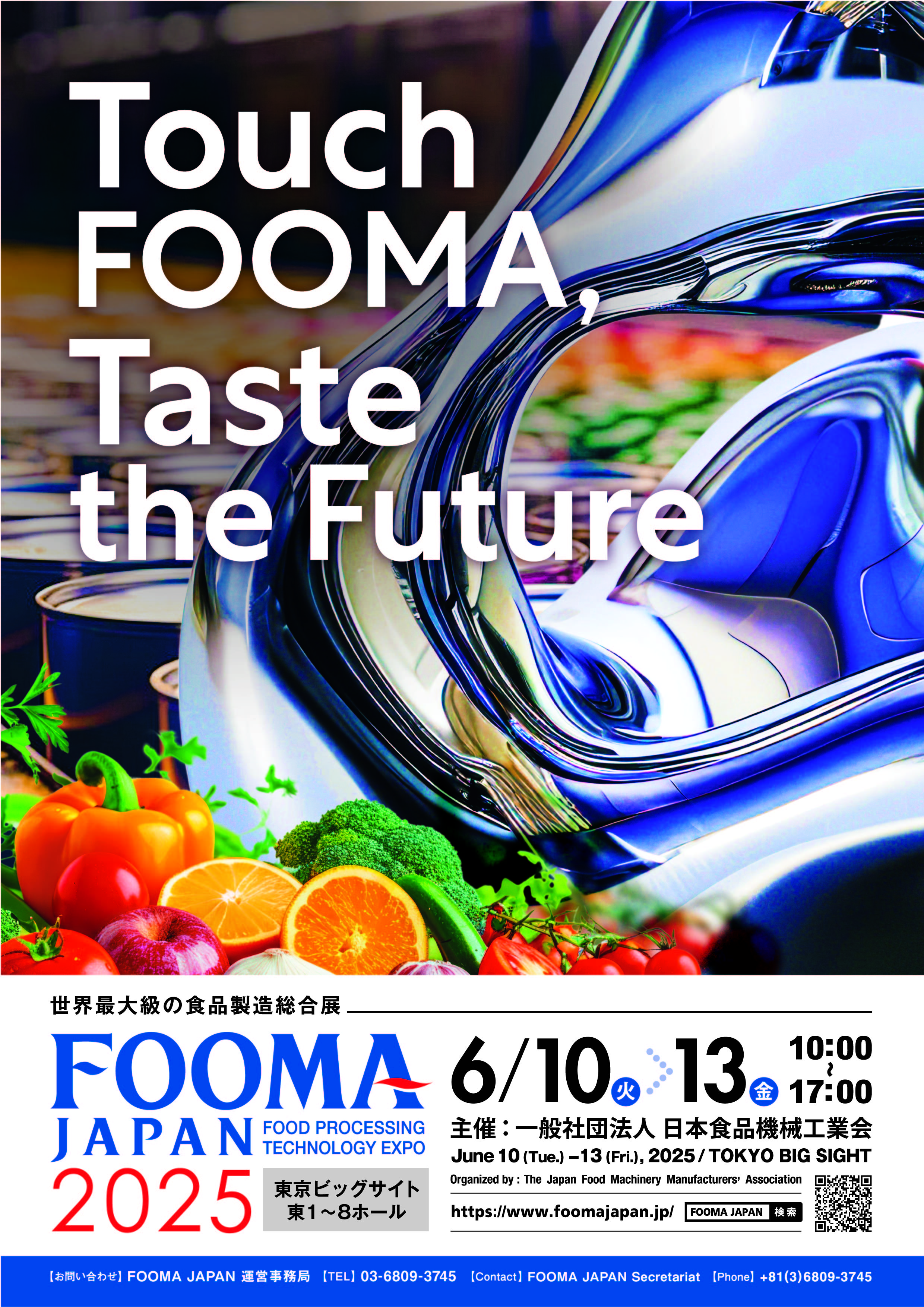 FOOMAJAPAN_2025